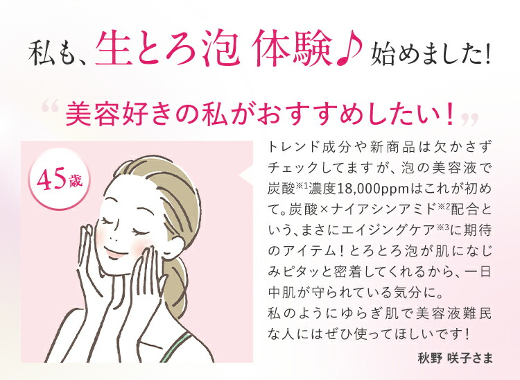 楽天市場】【公式】パーフェクトワンスパークリングセラム 50g / 新