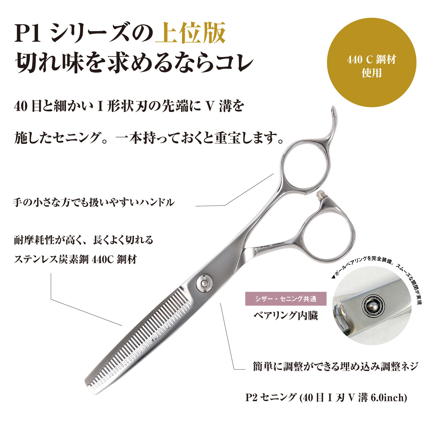 楽天市場】【送料無料】日本の鋏専門メーカー トリマー用/顔周り、足