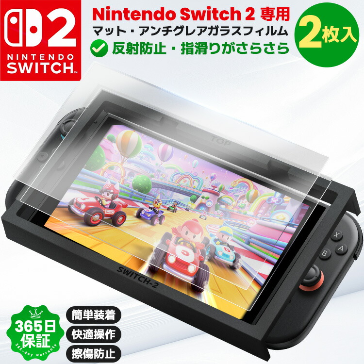 楽天市場】マラソン最大20%OFF☆【クーポンで540~円】 Nintendo