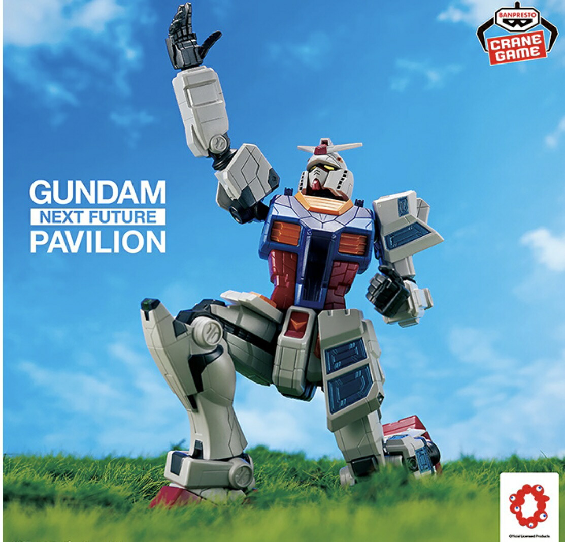 ガンダムコレクションフィギュア ほぼ未開封 ガンダムコレクション