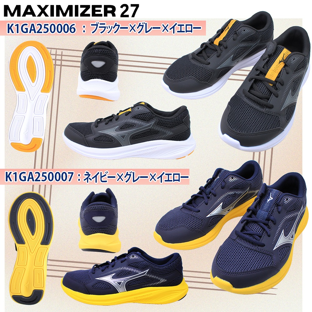楽天市場】2足で9878円 ミズノ メンズ スニーカー マキシマイザー27 26