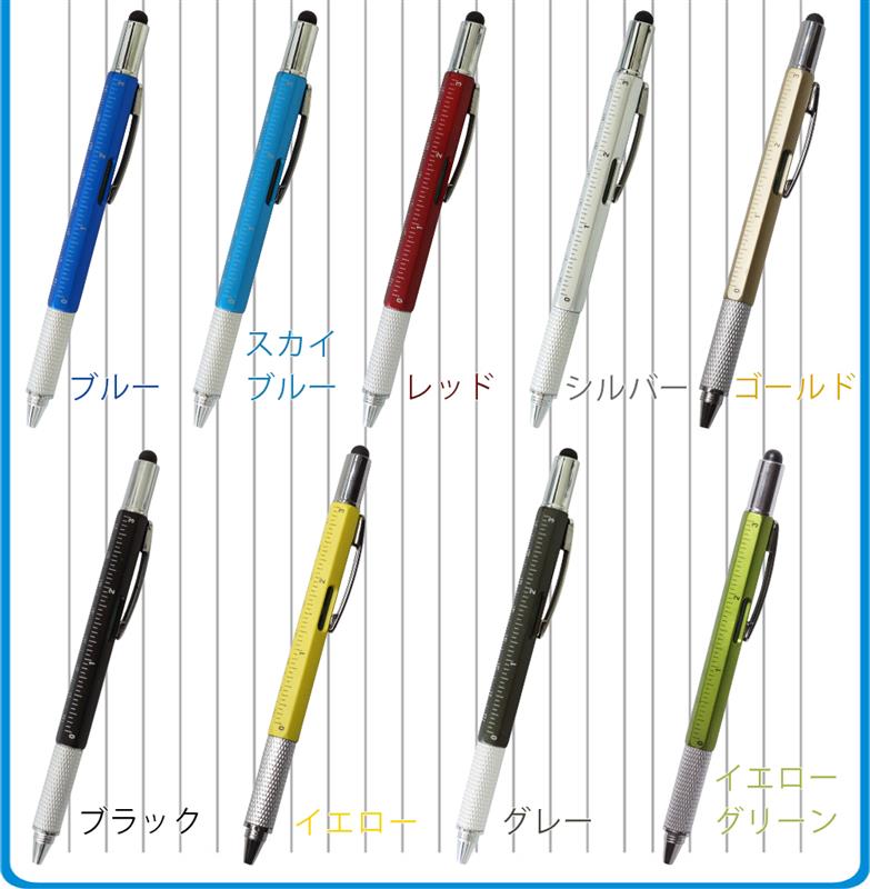 楽天市場】多機能ペン 6in1 ボールペン タッチペン ものさし 水平器