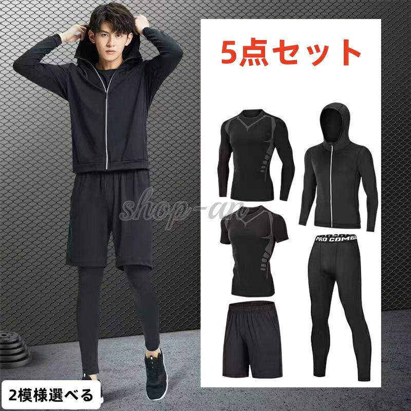 rai-sportwear2-1.jpg