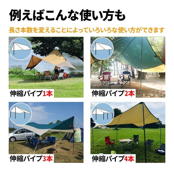 楽天市場】半額＆200円OFF≪22(日)23:59迄≫ テントポール アルミ製