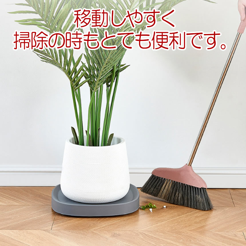 楽天市場】【 キャスターが見えにくい 】 植木鉢台 植木鉢 スタンド