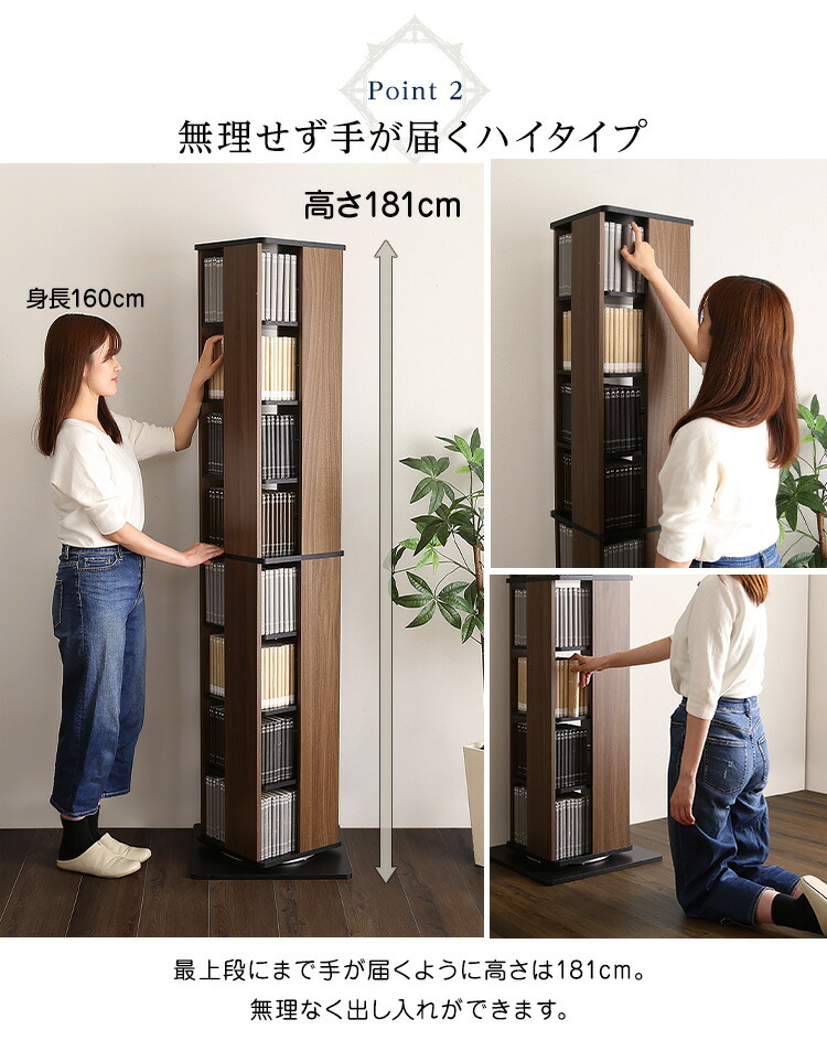 楽天市場】本棚 回転 8段 漫画 本棚 大容量 360度回転 漫画 収納 棚 省