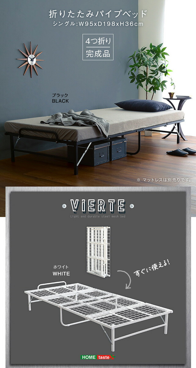 楽天市場】【20日限定☆全品☆5%OFFクーポン】 4つ折り 折りたたみ