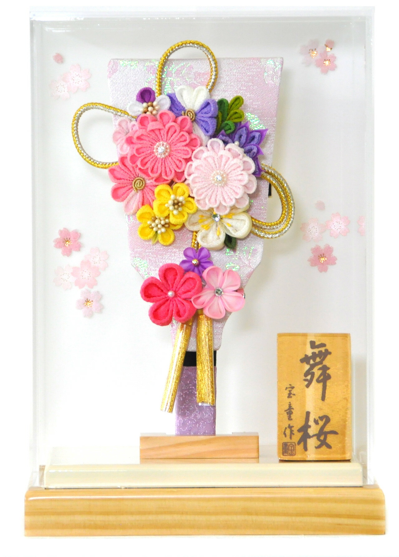 羽子板アクリルケース飾りセット【P6505】 お花のつまみ細工が豪華で