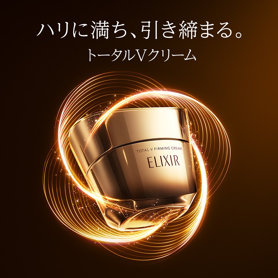 エリクシールシュペリエル|エリクシール シュペリエル トータルV