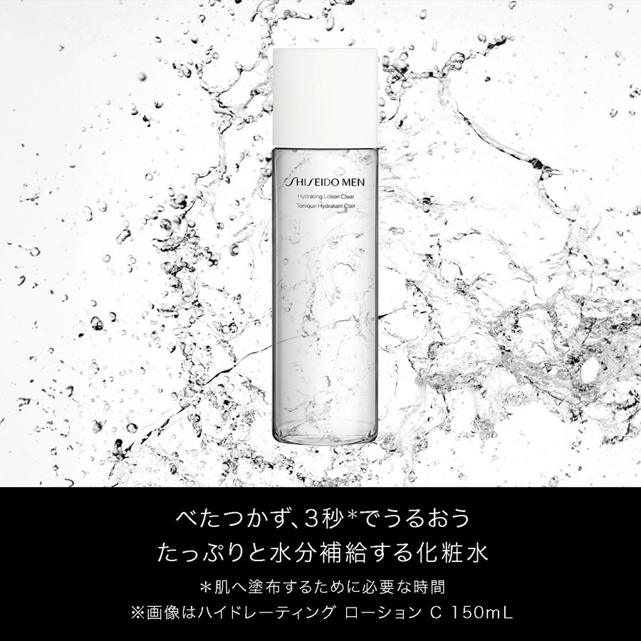 楽天市場】【資生堂認定ショップ】SHISEIDOメン アルティミューン