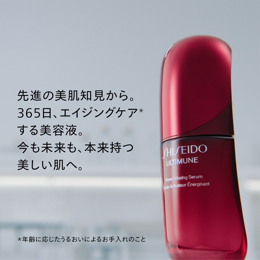 楽天市場】◇ﾏﾗｿﾝ最大2000円OFFｸｰﾎﾟﾝ&P10倍◇【先着特典付】【資生堂