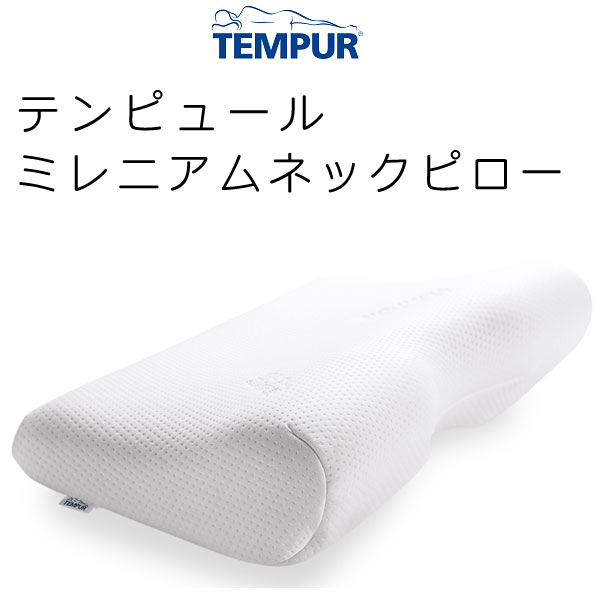 楽天市場】正規販売店 TEMPUR テンピュール オリジナル ピロー 約幅