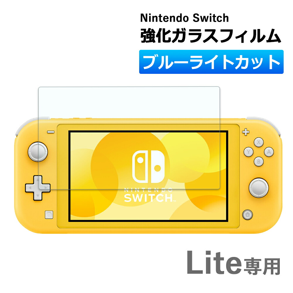 楽天市場】＼2/19~23☆ポイント10倍確定／ Nintendo switch lite
