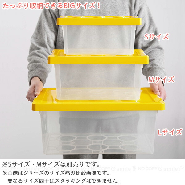 みんと◎透明・黄色収納ボックス10個セット みんと◎透明・黄色収納