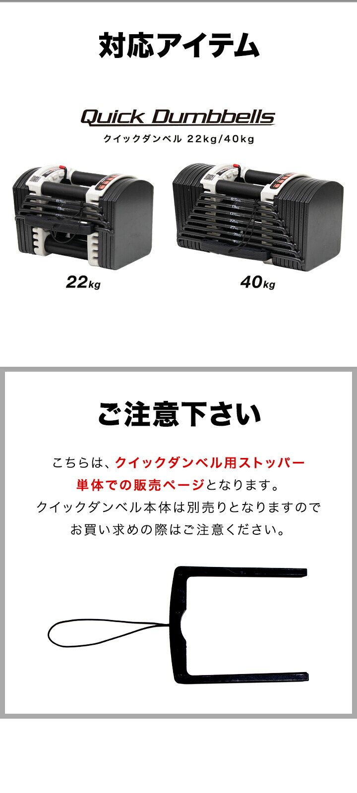 楽天市場】FIELDOOR クイックダンベル 可変式ダンベル用 専用