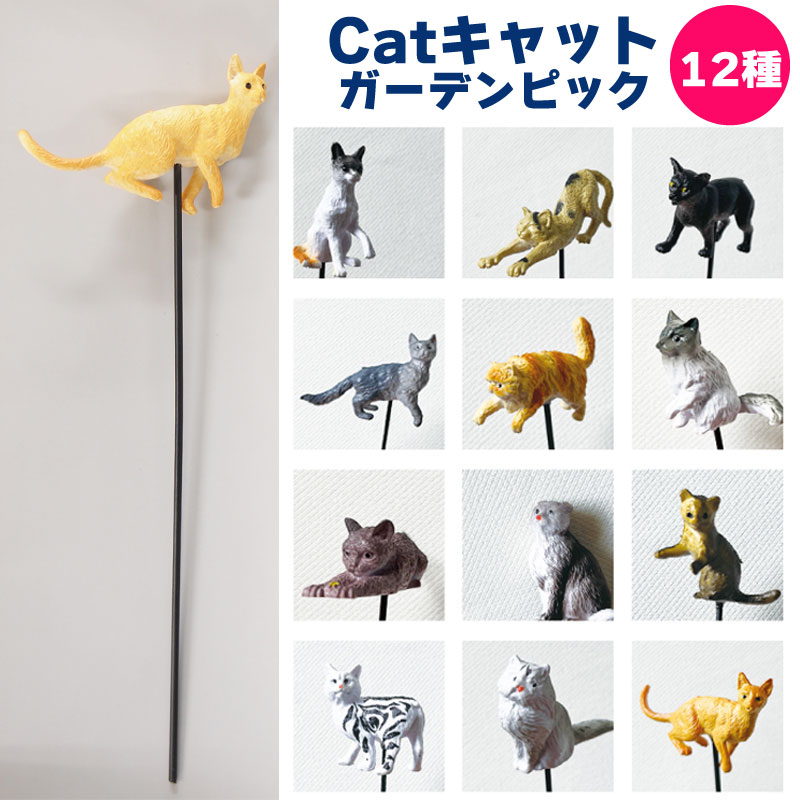 楽天市場】☆全品7%OFFクーポン☆ ガーデンピック ガーデニング雑貨