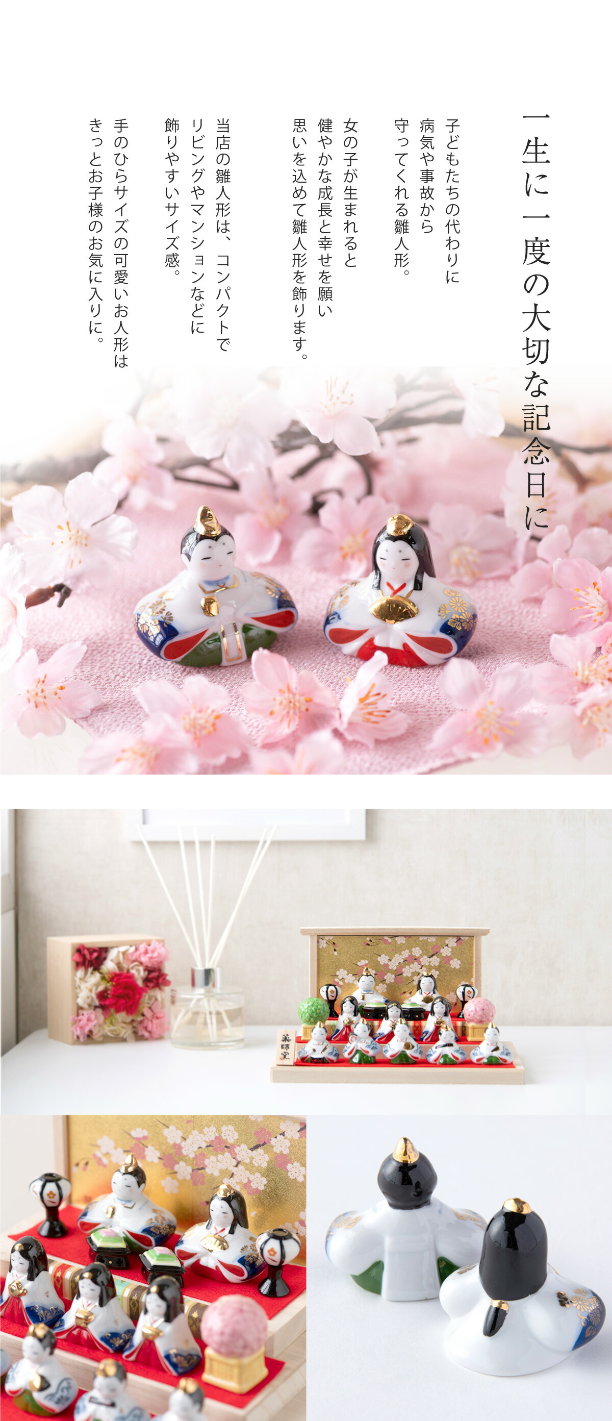 雛人形 2026年 コンパクト かわいい 染錦華小紋飾り雛（三段飾り）十人