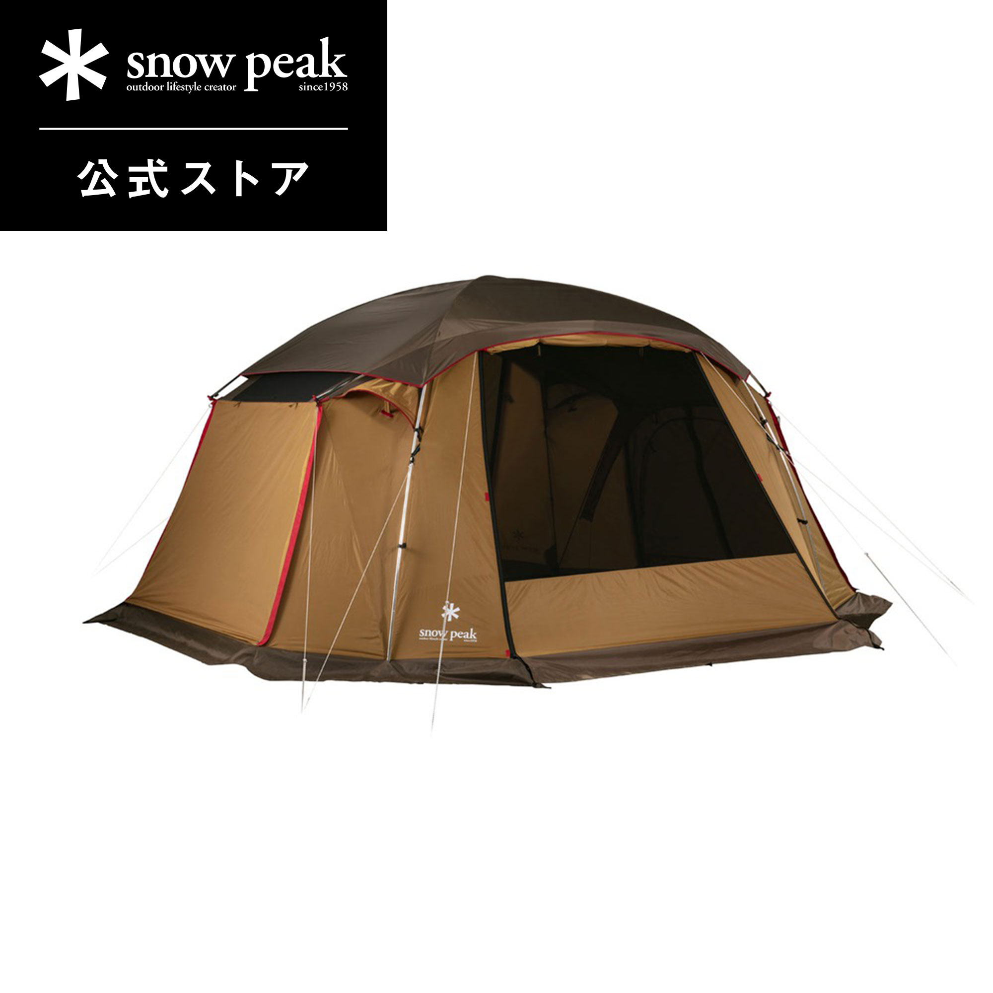 peak スノーピーク TP-920R メッシュシェルター スノーピーク(snow