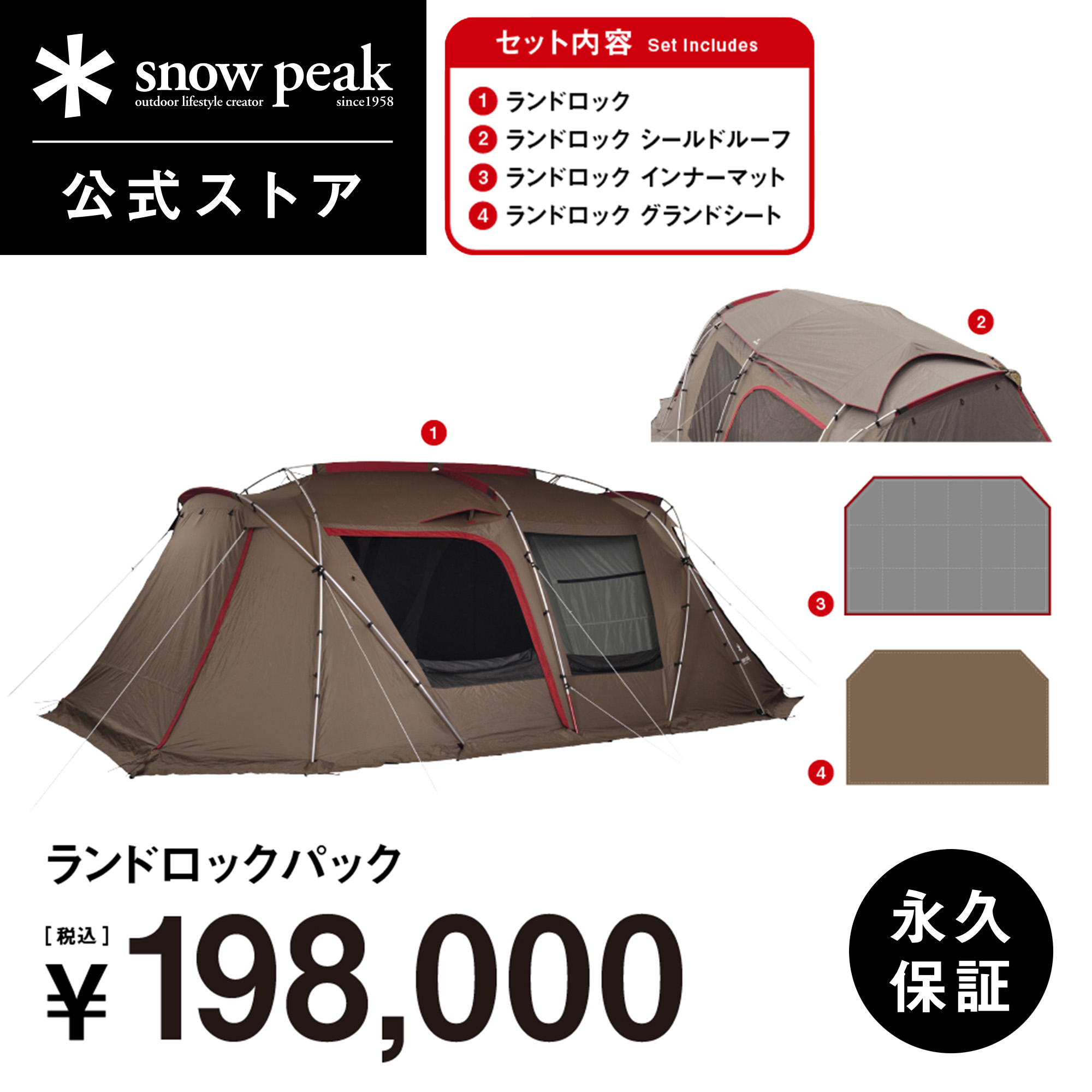 楽天市場】【5%OFF×P5倍 4日間限定】【単品合計283,140円相当