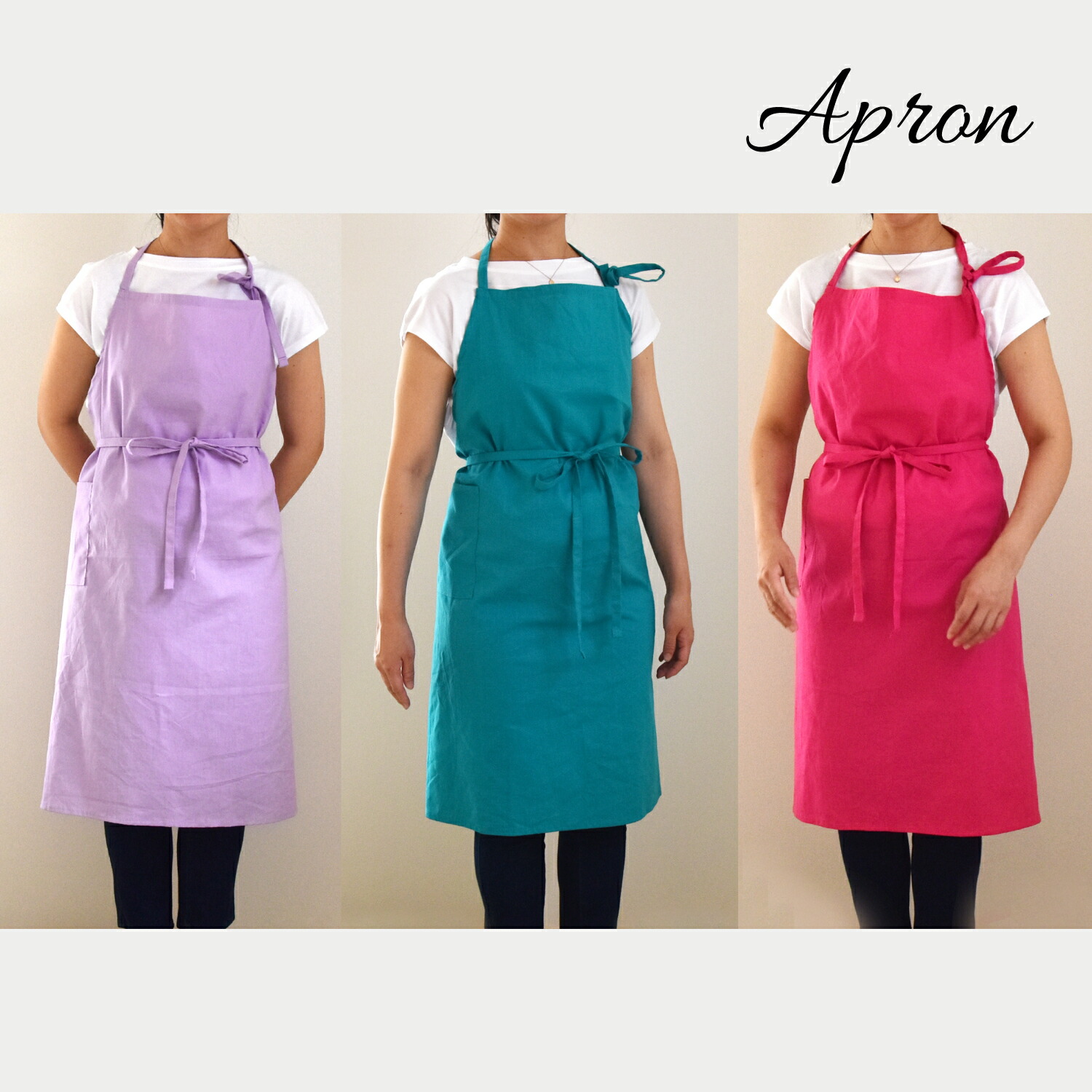 楽天市場】エプロン 全3色 ラベンダー フューシャ ミントグリーン