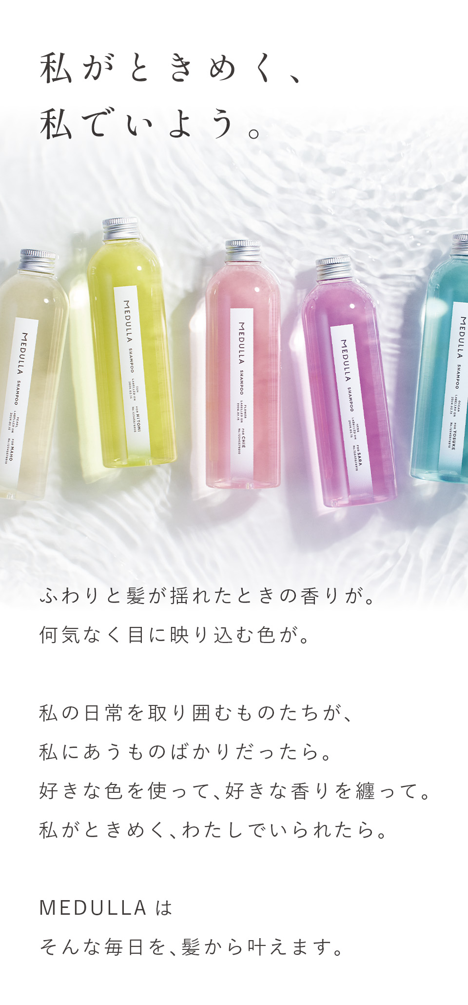 楽天市場】【お試しセット】【公式】MEDULLA シャンプー＆リペア