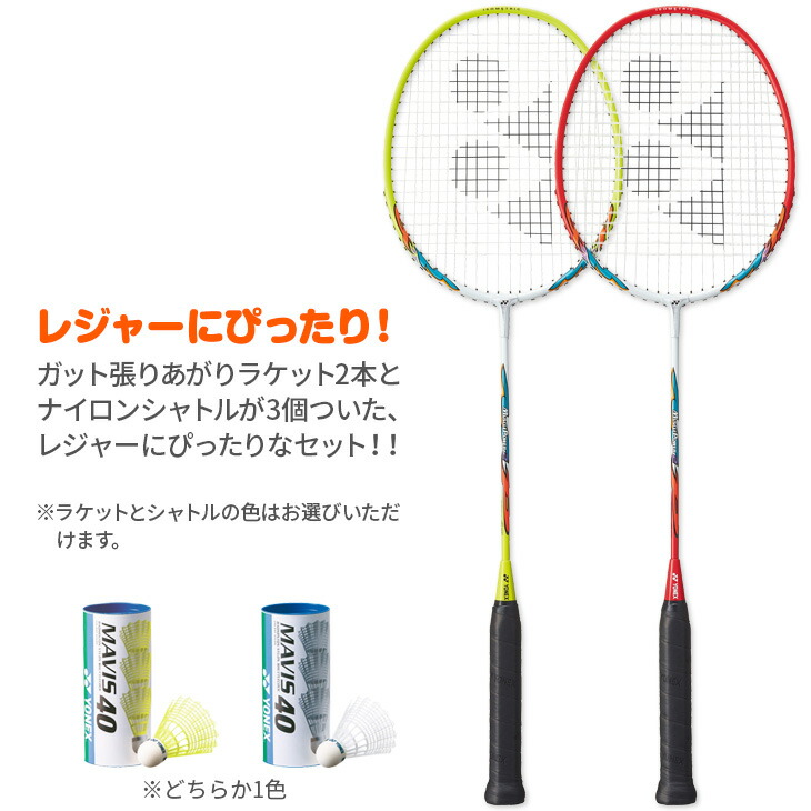mp2-2024-set_001.jpg