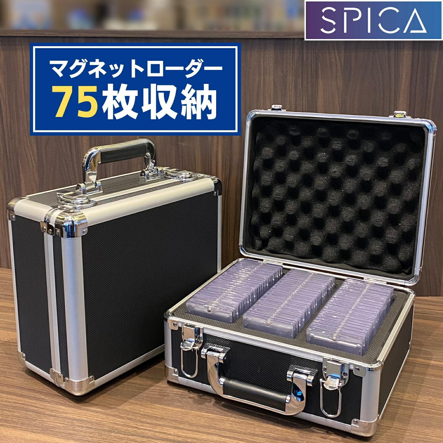 楽天市場】SPICA マグネットローダー アタッシュケース 収納ケース