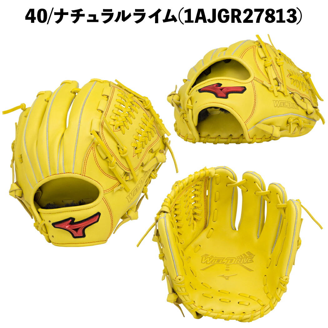 楽天市場】【楽天ランキング1位獲得！】ミズノ MIZUNO WILL DRIVE RED