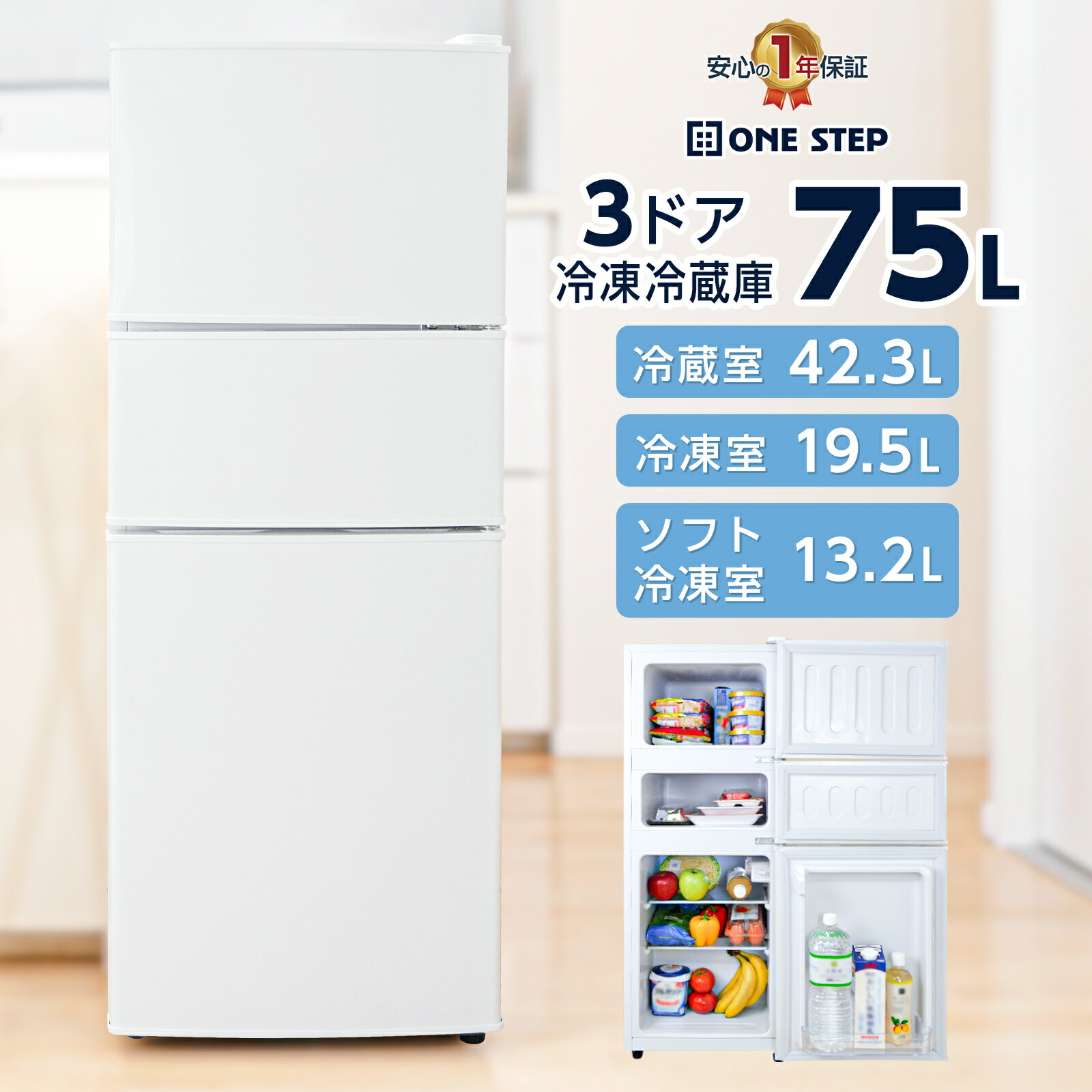 楽天市場】【23日1：59迄使える10％OFFcp！】冷蔵庫 小型 ひとり暮らし