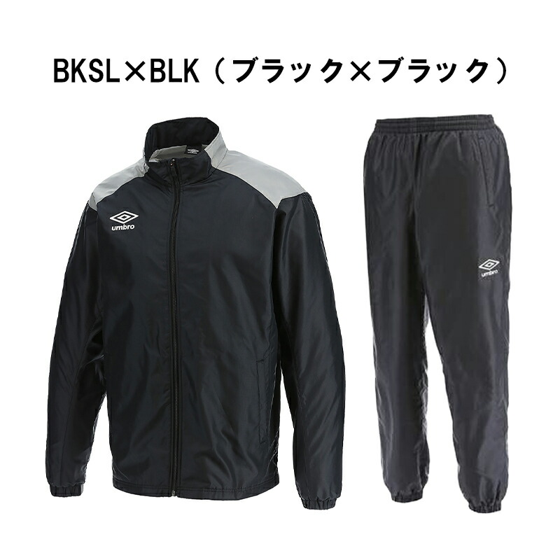 楽天市場】アンブロ ウインドブレーカー メンズ 上下 UBA4024 UBA4024P