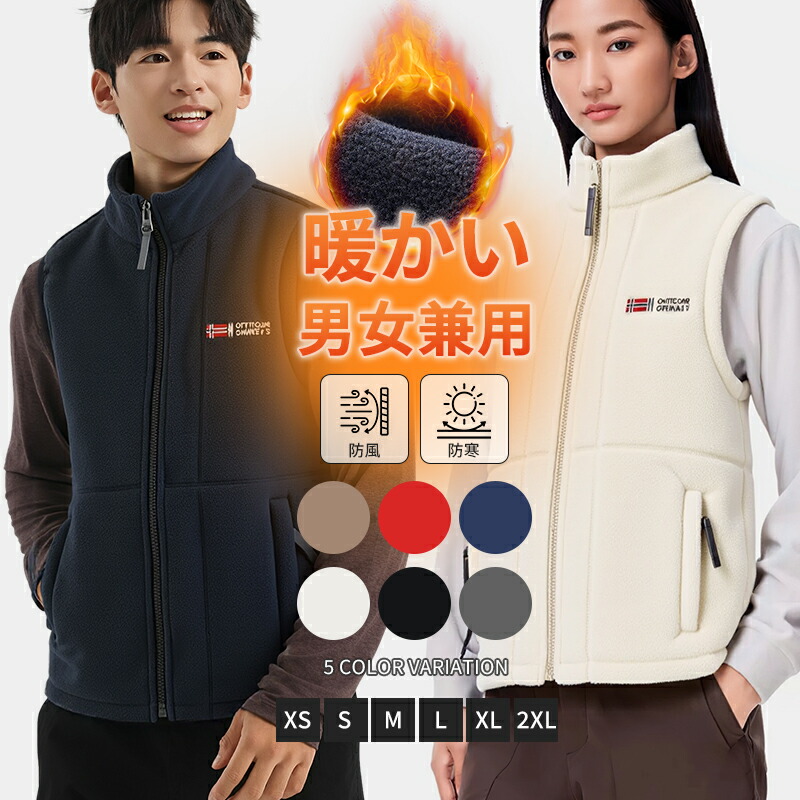 楽天市場】＼500coupon／メンズ ボアベスト フリース ベスト 軽量 防寒