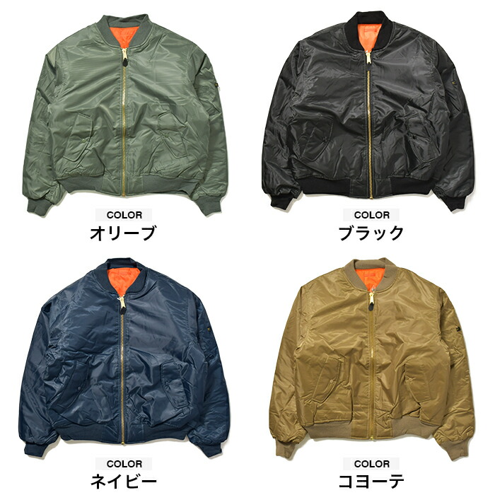 楽天市場】ロスコ ジャケット MA-1 メンズ レディース フライト
