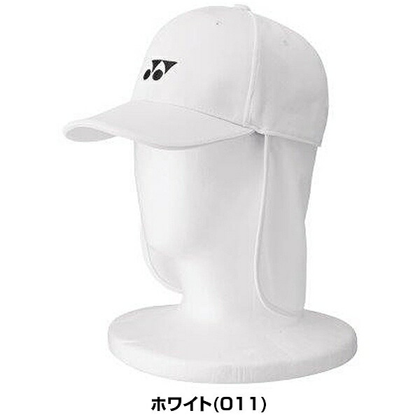 楽天市場】【3連休も毎日出荷】 テニス ヨネックス ユニキャップ UV