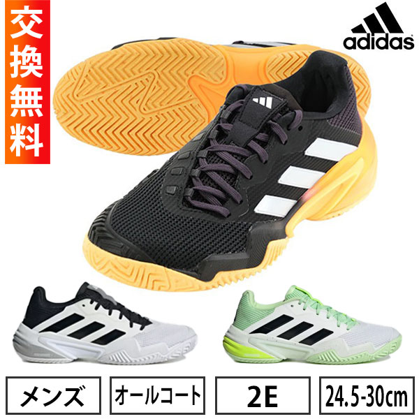 楽天市場】【3連休も毎日出荷】 【サイズ交換往復送料無料】 テニス