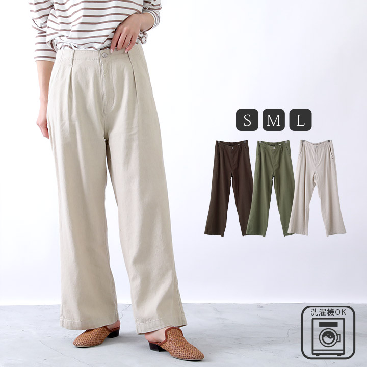 楽天市場】ワイドパンツ レディース リネン混 パンツ ボトムス