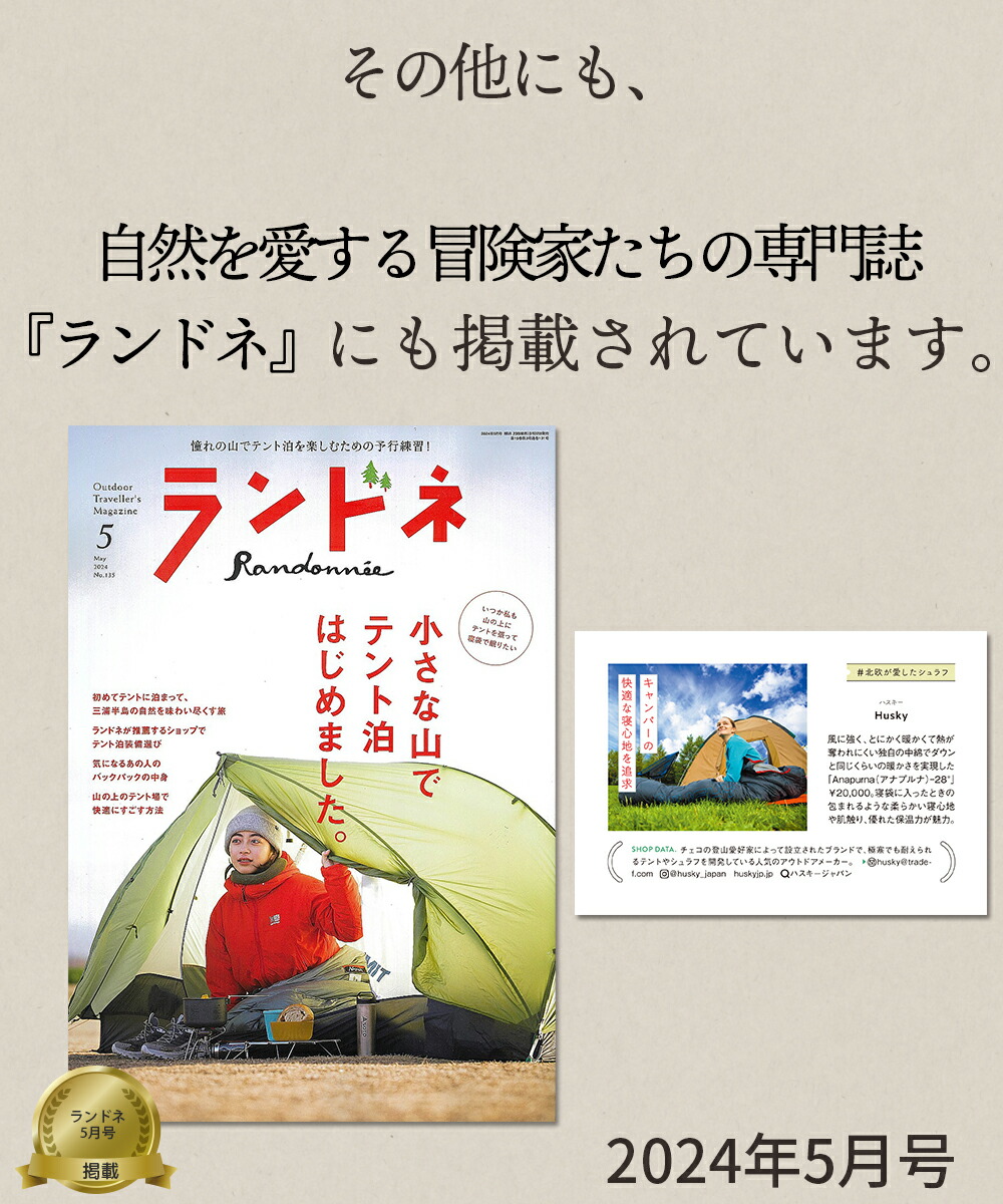 楽天市場】高レビュー☆4.77【耐水圧11000mm】軍隊も愛用 世界の冒険家