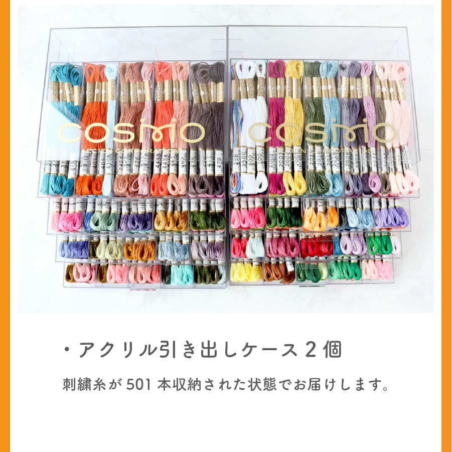 cs25-501sp-set_7.jpg