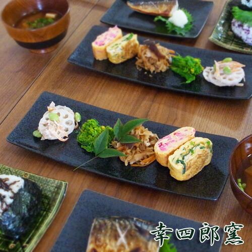 楽天市場】[幸四郎窯 黒結晶] アルファ30cm×10cm 長角皿日本製 皿