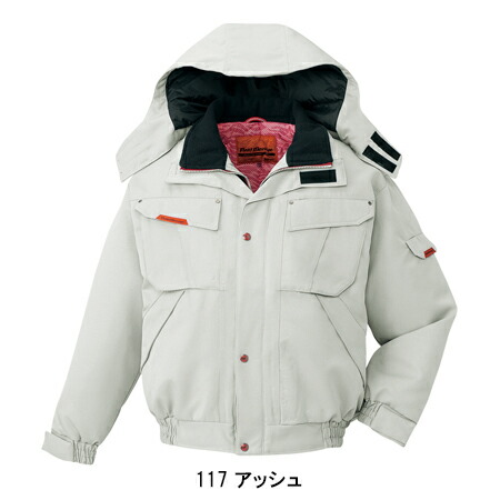 自重堂Jichodoの作業用防寒着 防寒ブルゾン48350| サンワーク本店