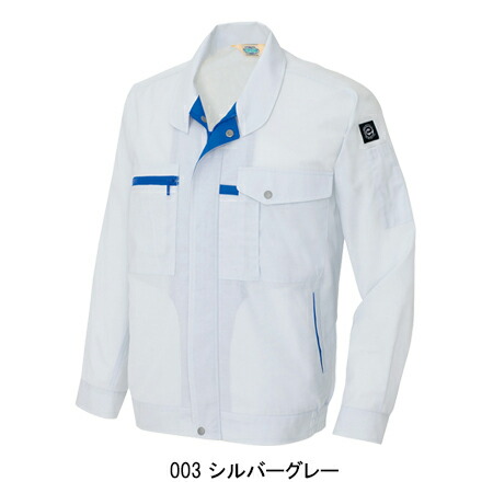 アイトスAITOZの作業服春夏用 長袖ブルゾン5360| サンワーク本店