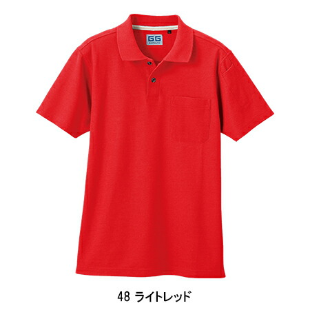 作業用 半袖ポロシャツ 桑和SOWA50597【サンワーク本店】