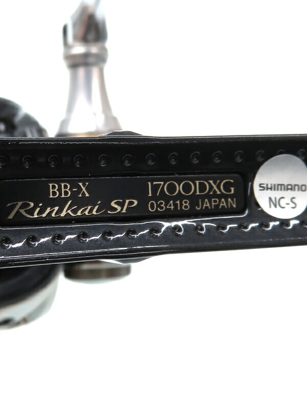 SHIMANO】【鱗海】シマノ『15BB-X Rinkai SP 1700DXG 』03418