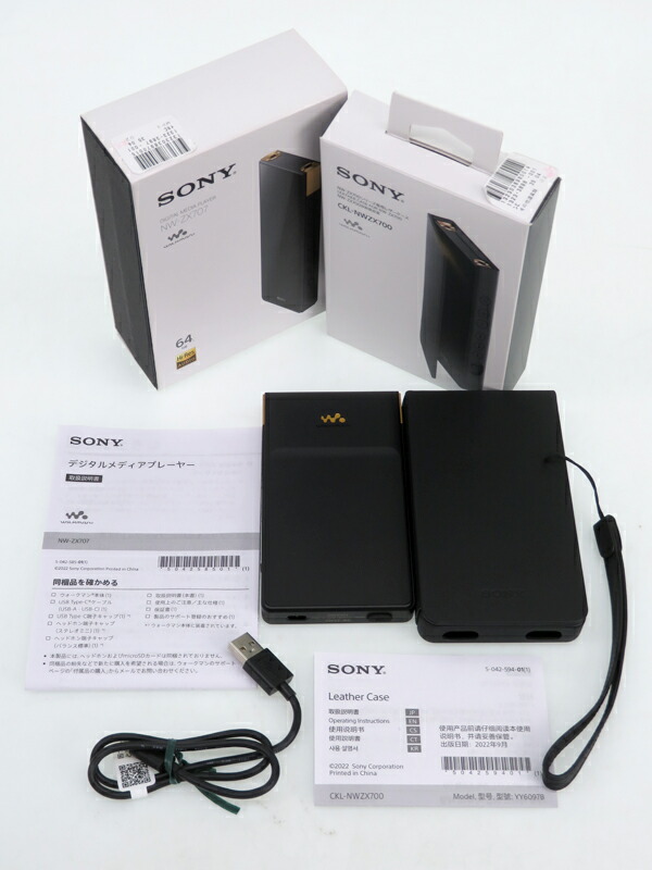 SONY】ソニー『ウォークマン ZXシリーズ 64GB』NW-ZX707 ポータブル