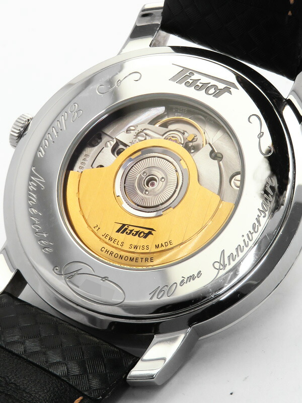 TISSOT】ティソ『ヘリテージ 創業160周年記念モデル ワールドタイマー