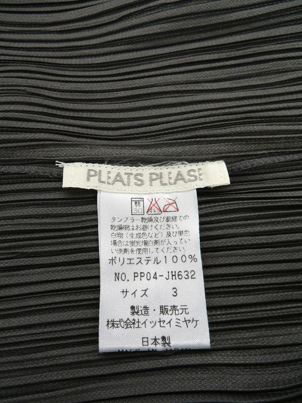 PLEATS PLEASE ISSEY MIYAKE】プリーツプリーズイッセイミヤケ