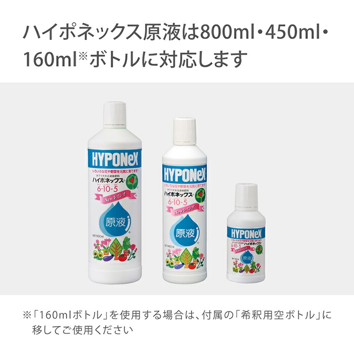 楽天市場】液肥散布 かんたん液肥希釈キット GHZ101N41 タカギ takagi