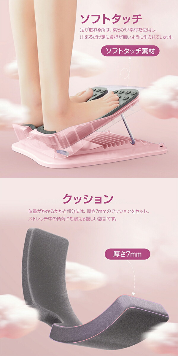 楽天市場】ストレッチボード ふくらはぎ O脚 X脚 デスクフットレスト