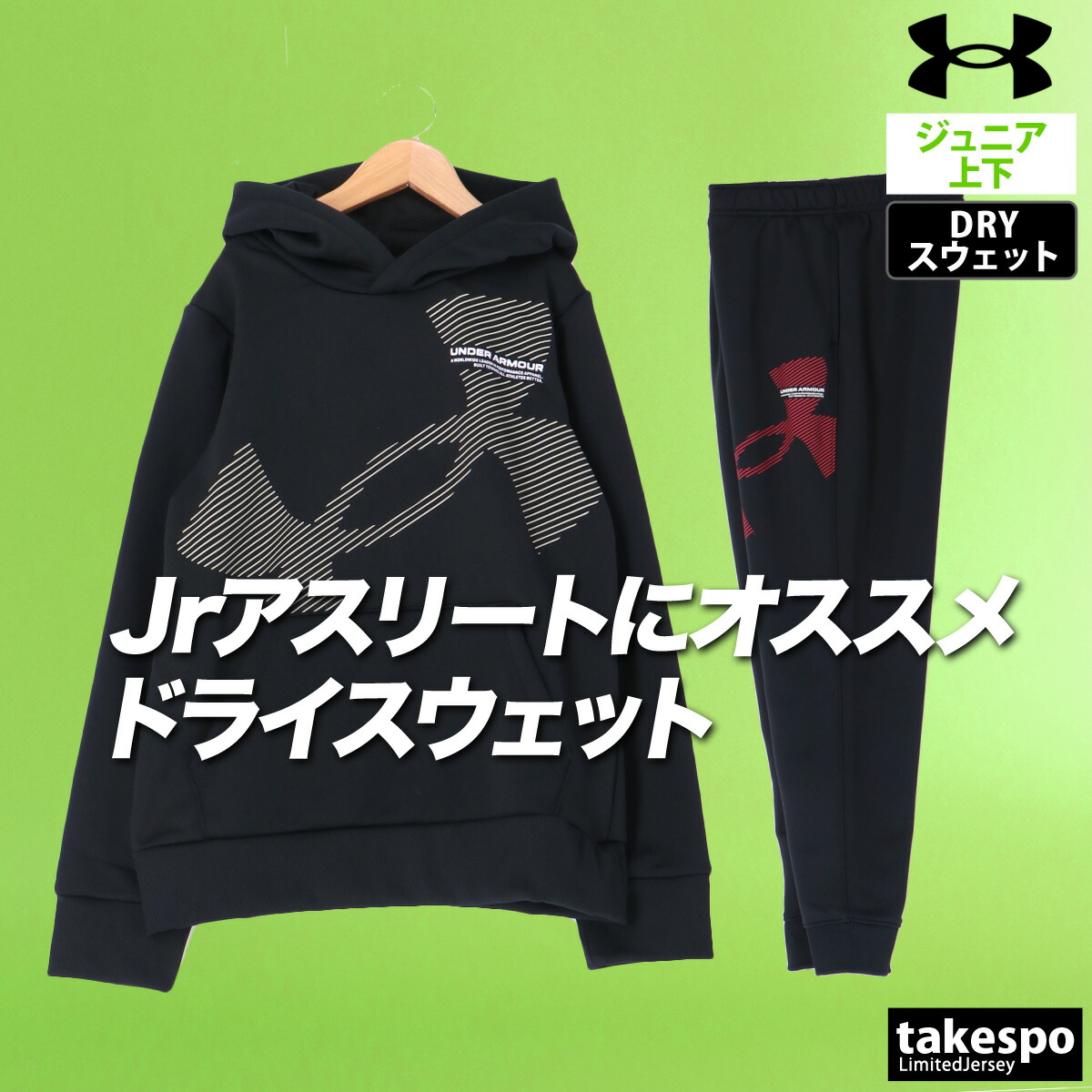 楽天市場】マラソン最大3000円オフクーポン有！ アンダーアーマー