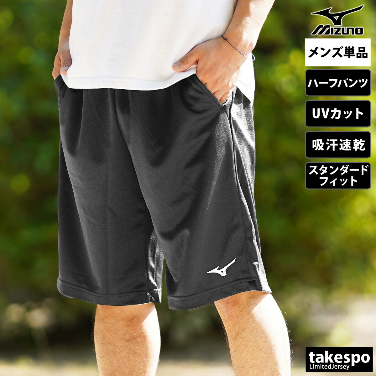 楽天市場】マラソン最大3000円オフクーポン有！ ハーフパンツ メンズ