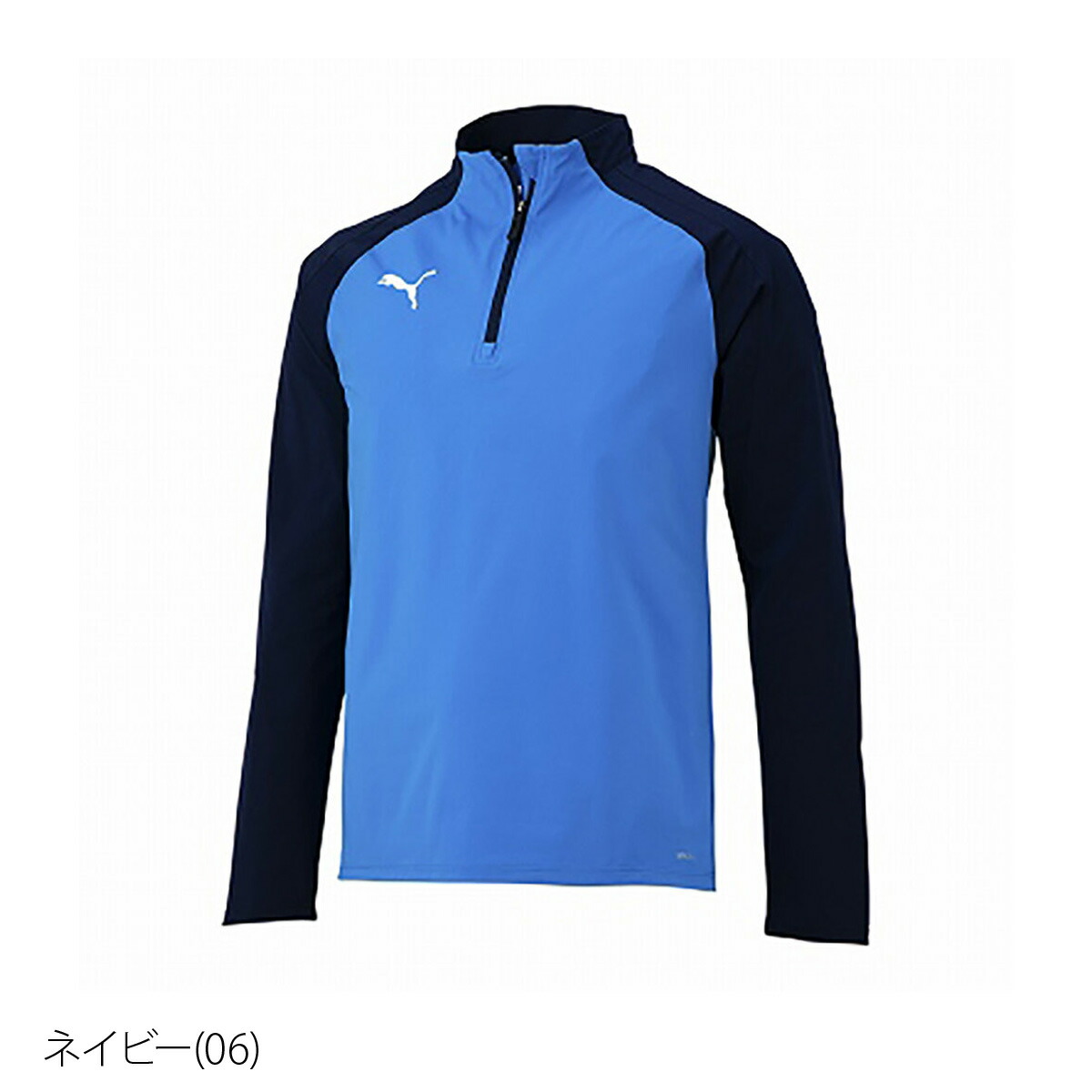 楽天市場】マラソン最大3000円オフクーポン有！ プーマ ジャージ 上